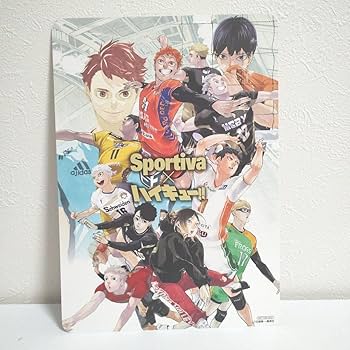 ハイキュー　スポルティーバ　sportiva アニメイト限定　ビジュアルボード Amazon.co.jp: スポルティーバ ハイキュー アニ ト特典